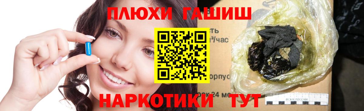 Гашиш  ГАШ индика сатива  Коломна  Вход с VPN  Гашиш Cannabis 