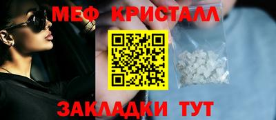 амфетамин Кумертау