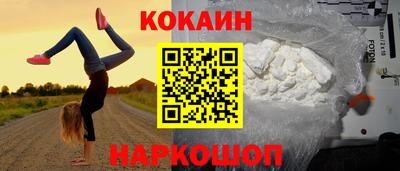 прущие крисы Кунгур
