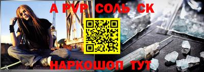 прущие крисы Кунгур