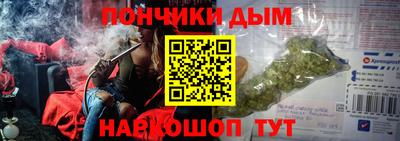 прущие крисы Кунгур
