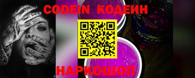 прущие крисы Кунгур