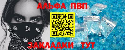 прущие крисы Кунгур