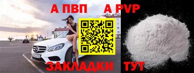 прущие крисы Кунгур