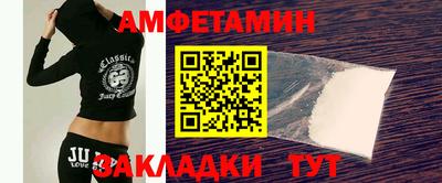 амфетамин Кумертау