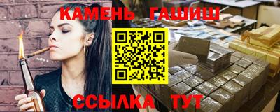 амфетамин Кумертау