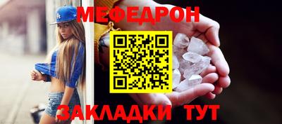 прущие крисы Кунгур