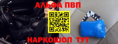 амфетамин Кумертау