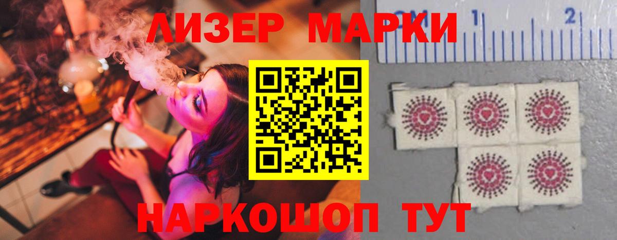 LSD-25 экстази ecstasy  Вход с VPN  Лсд 25 экстази кислота  Коломна 