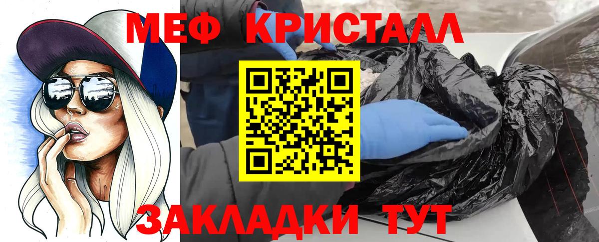 МЕФ  Мефедрон VHQ  Вход с VPN  МЯУ-МЯУ 4 MMC  гидра как зайти  Коломна  даркнет сайт 