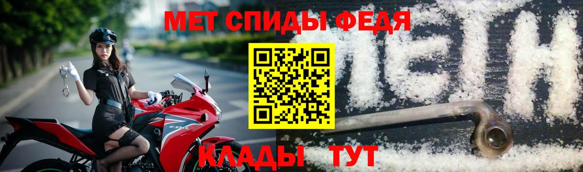 Метамфетамин кристалл Коломна