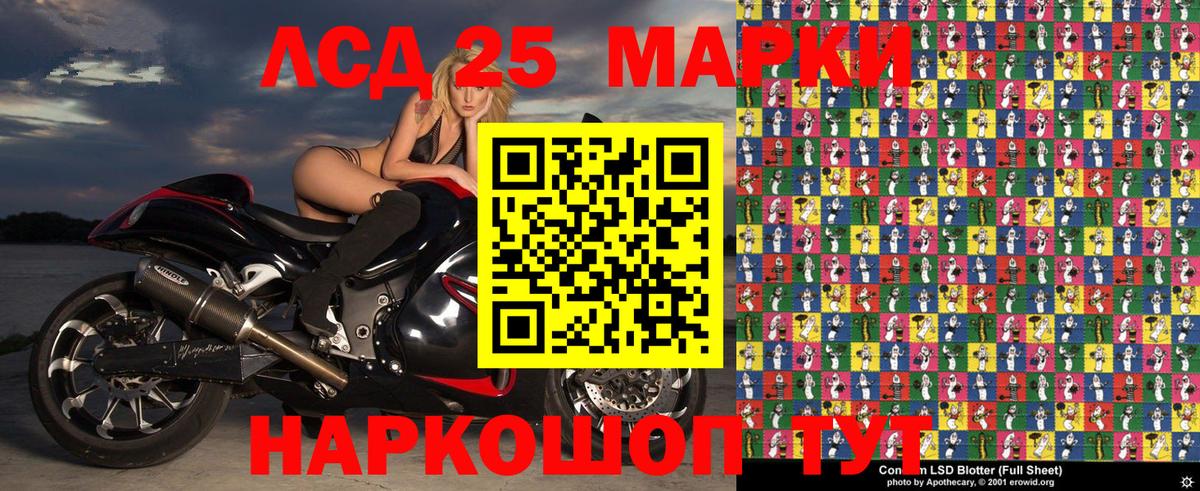 Марки N-bome 1500мкг  купить закладку  Коломна  Вход с VPN  Марки N-bome 1500мкг 