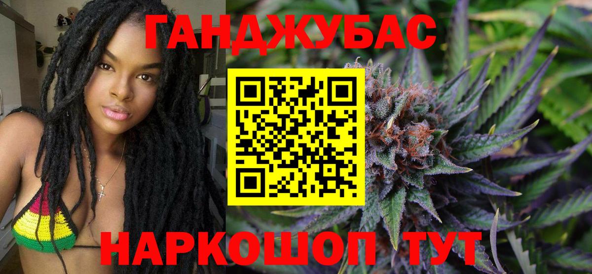 Конопля Amnesia Коломна