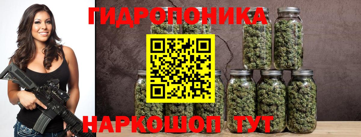 Бошки марихуана LSD WEED  Вход с VPN  Канабис SATIVA & INDICA  Коломна 