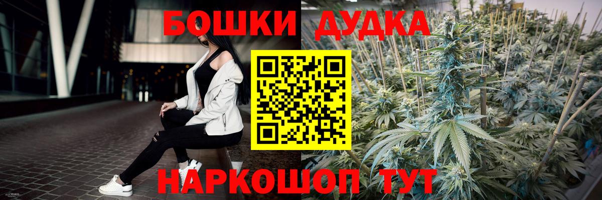 Меф   ГАШИШ  LSD-25  Альфа ПВП СК   Марихуана  Вход с VPN  Коломна  COCAIN 